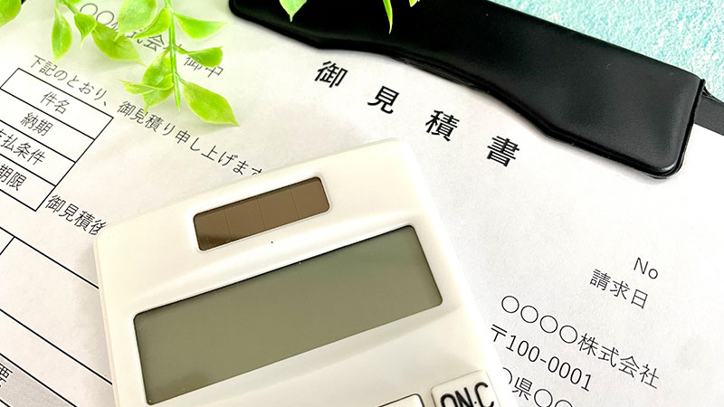 プラン・お見積りのご提案